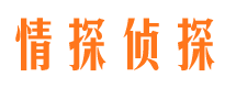 思明外遇出轨调查取证